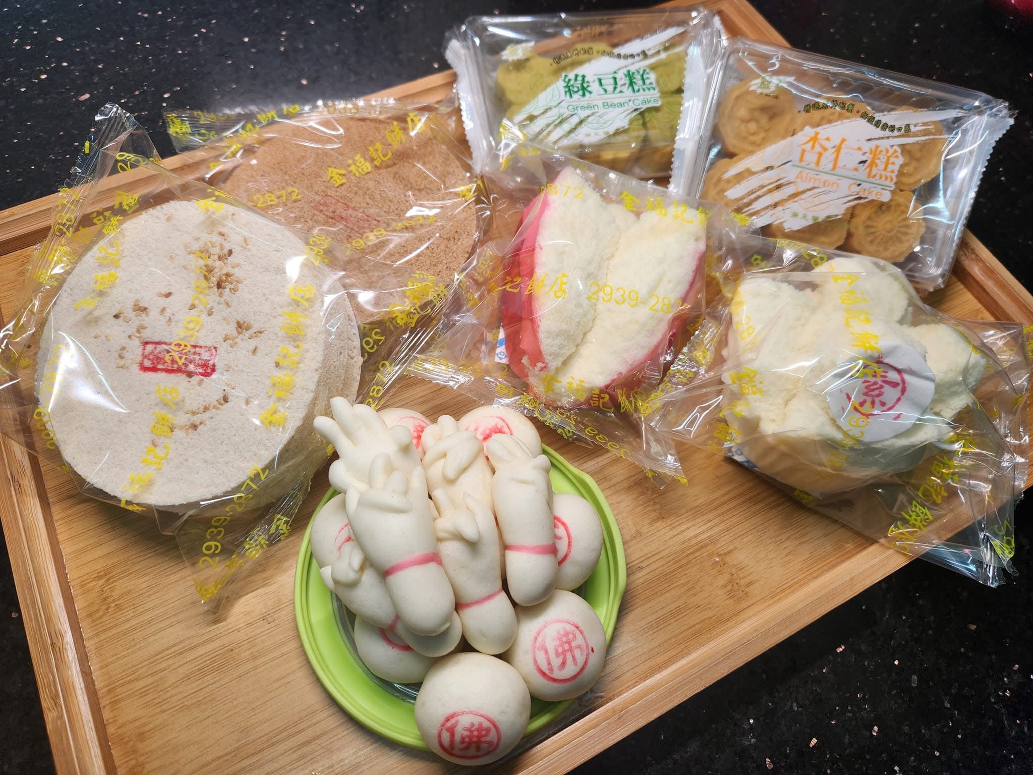 傳統的祭祀糕點